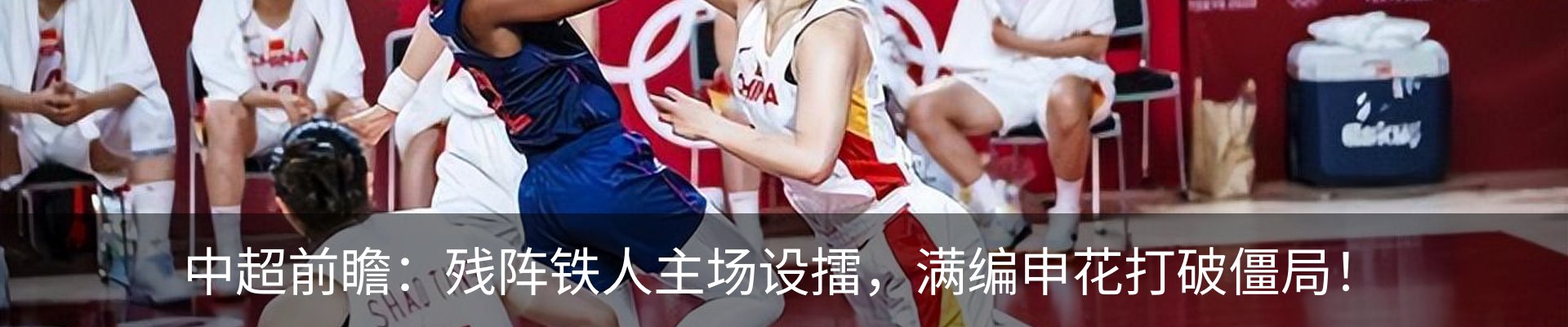 热点资讯