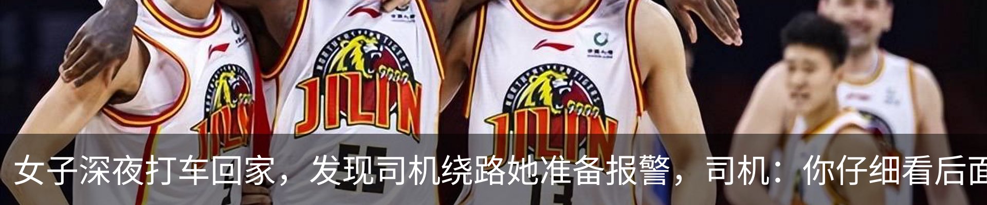 热点资讯