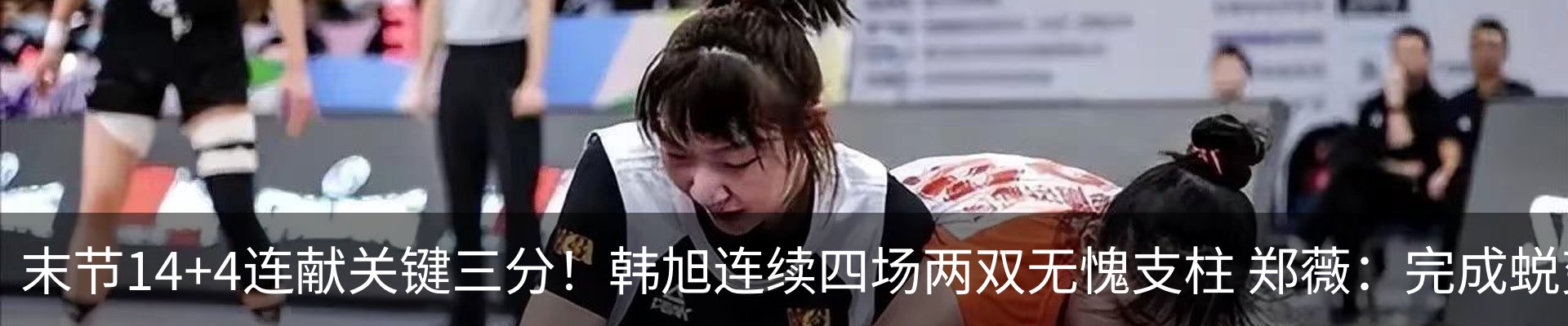 热点资讯