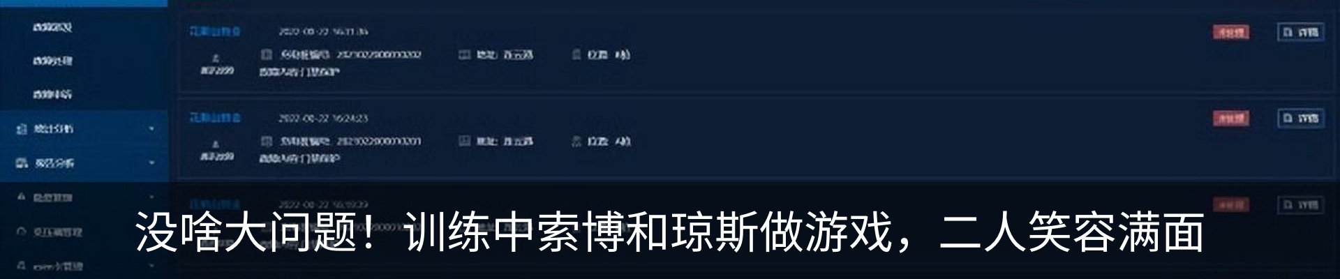 热点资讯