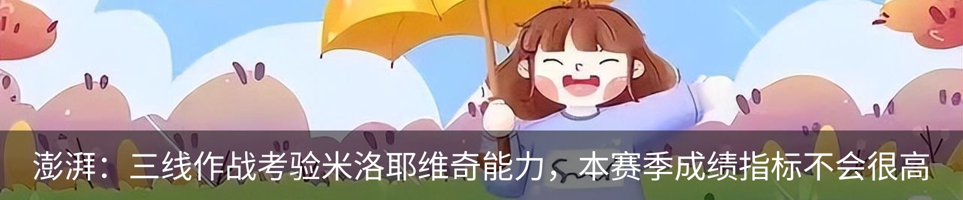 热点资讯