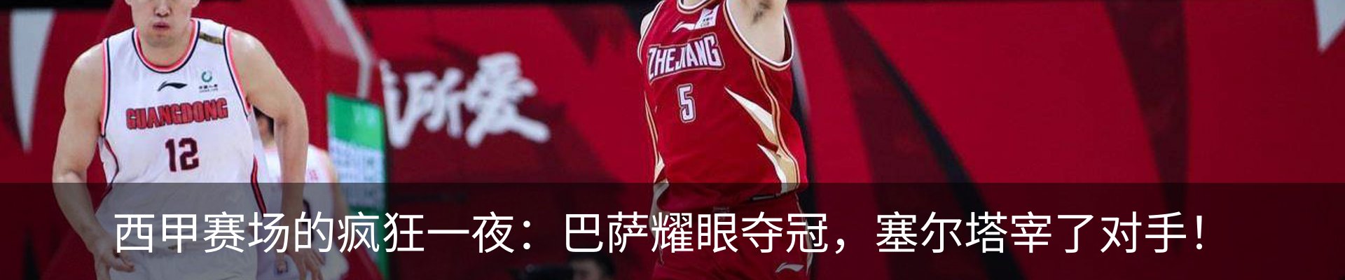 热点资讯