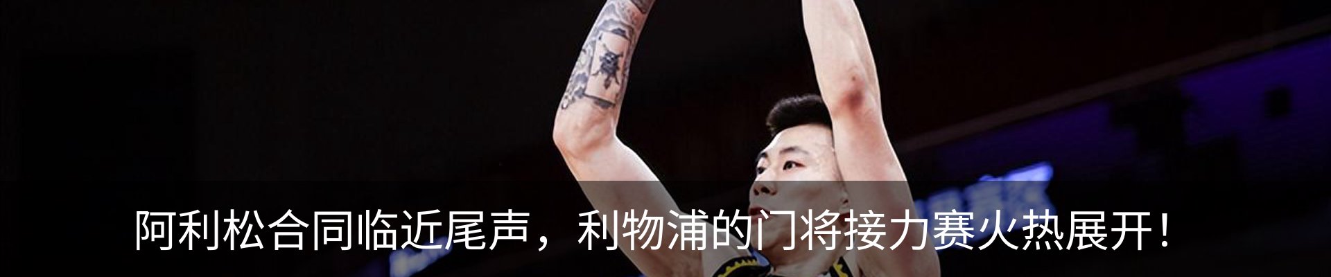 热点资讯